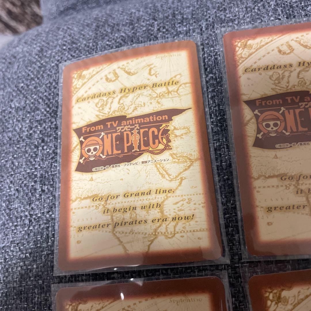 旧ワンピースカードダス　ハイパーバトル　C01 ルフィなど　まとめ売り