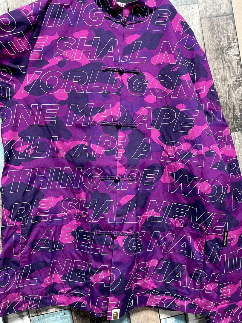 APE TEXT COLOR CAMO チャイナジャケット エイプカモ BAPE
