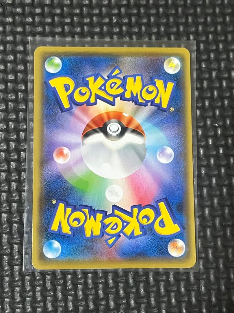 ポケモンカード　ピカチュウ Yu NAGABA長場雄 プロモ