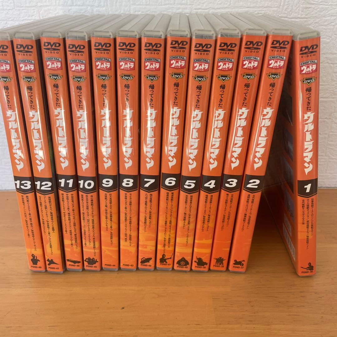 【たかちゃんさん専用】ウルトラマン DVD 全13巻セット