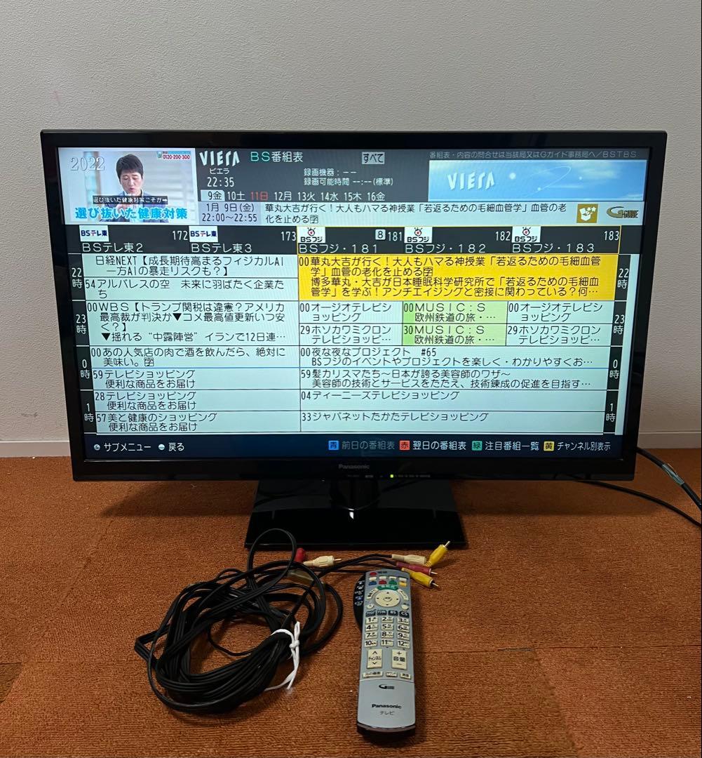 パナソニック 液晶テレビ 32V型地上/BS/110度CSデジタルハイビジョン
