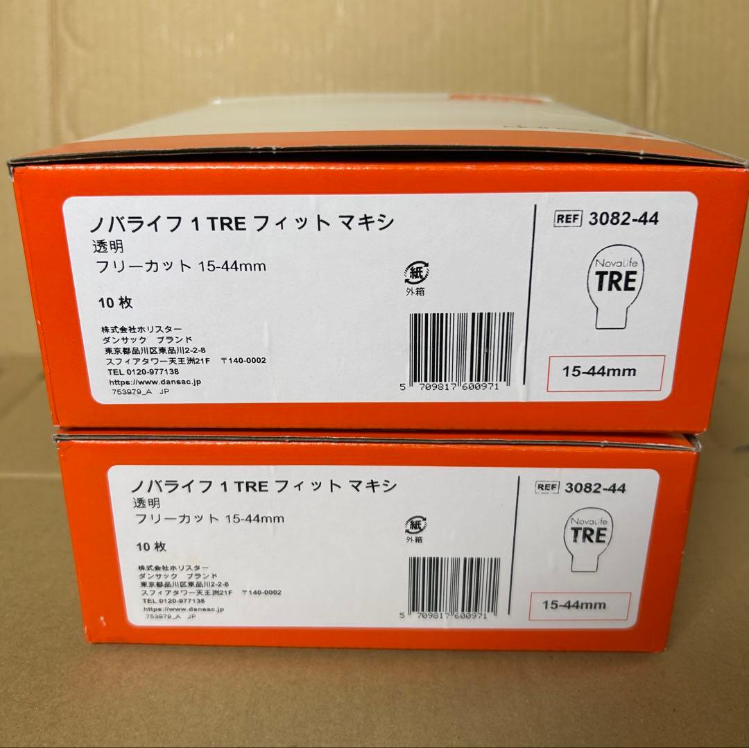 新品未使用　ノバライフ1TREフィットマキシ　3082-44 22枚