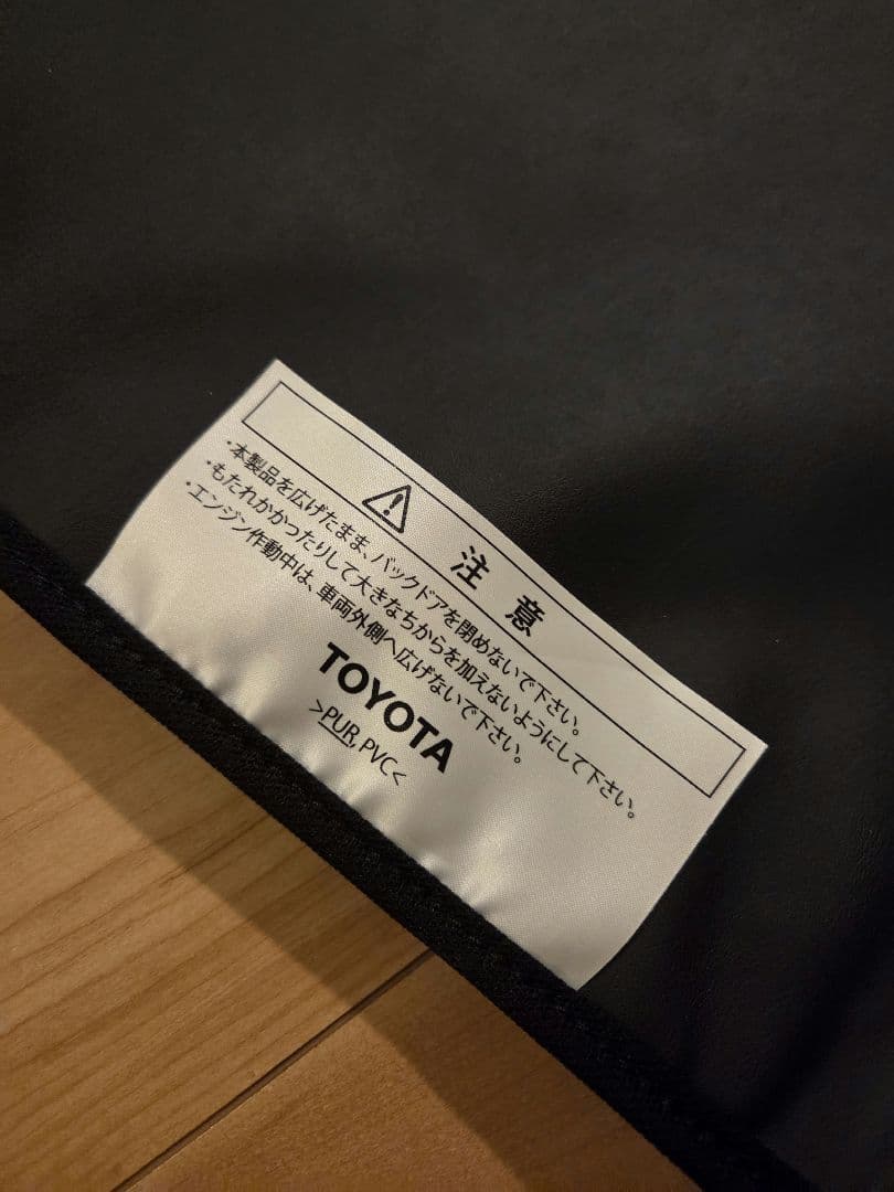 【最終値下げ！】ランクルプラド 150系 トヨタ 純正 ラゲッジプロテクター