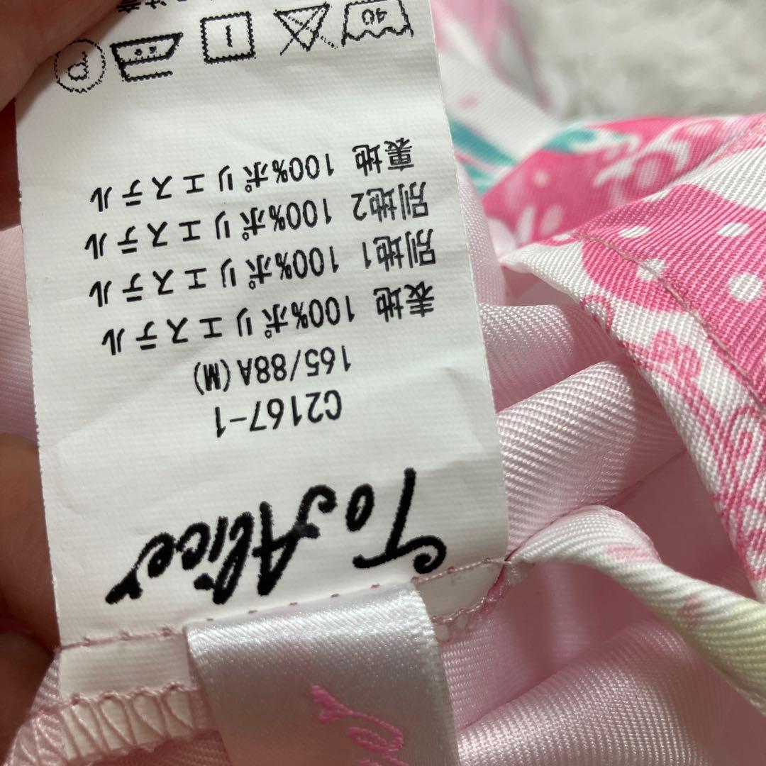 ^*♡様 To Alice いちごギンガムチェック浴衣セット ピンク