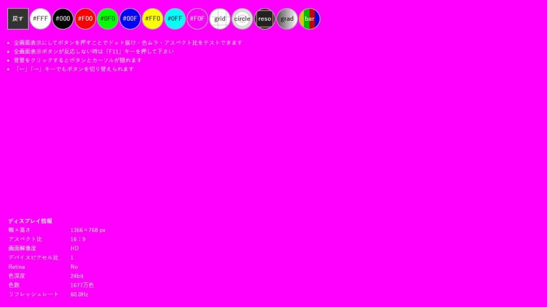 TOSHIBA Dynabook i5 7世代 256GB 8GBノートパソコン