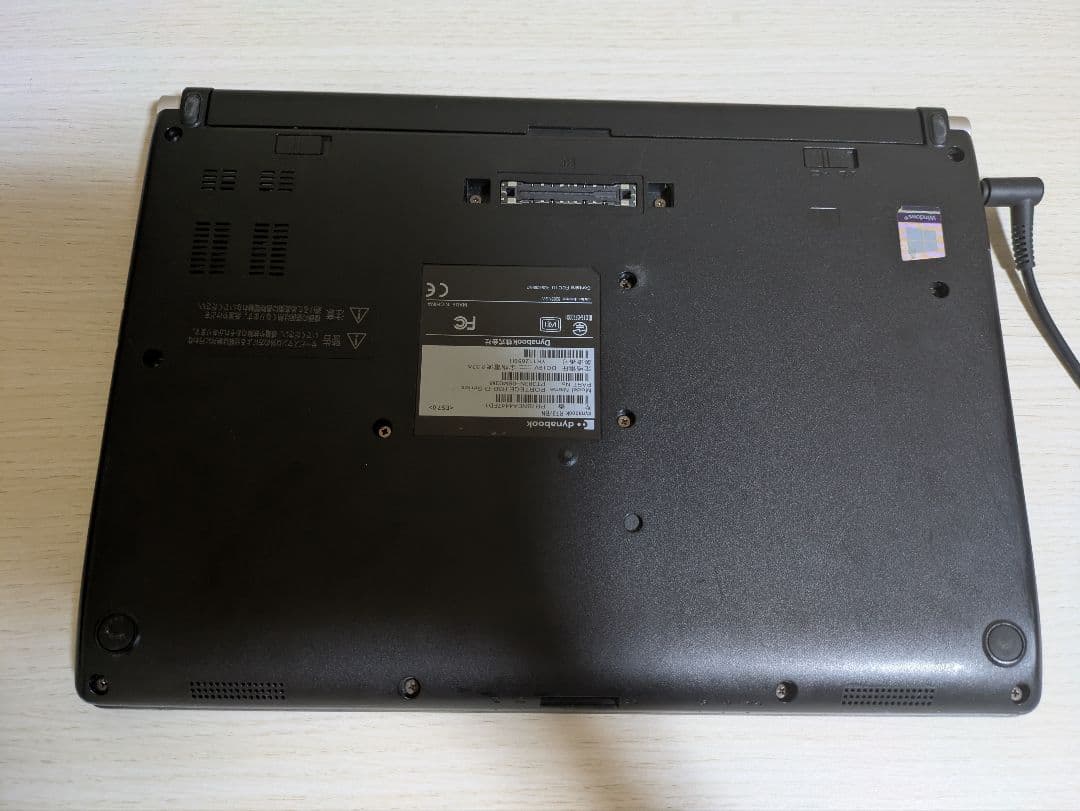 TOSHIBA Dynabook i5 7世代 256GB 8GBノートパソコン