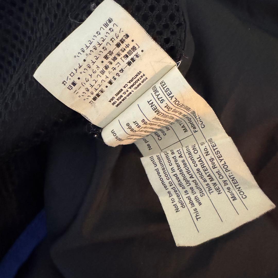 99年製 パタゴニア ファイヤーボール USA製 ビンテージ 米国製 稀少 古着