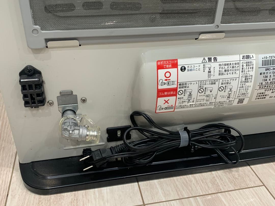 Rinnai RC-364E ガスファンヒーターホース付き. 年2018