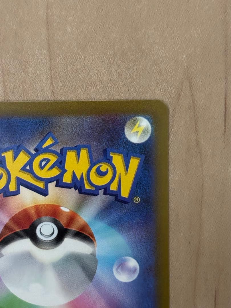 M*氏様 300円スタート！横浜記念デッキ　ピカチュウ　プロモ