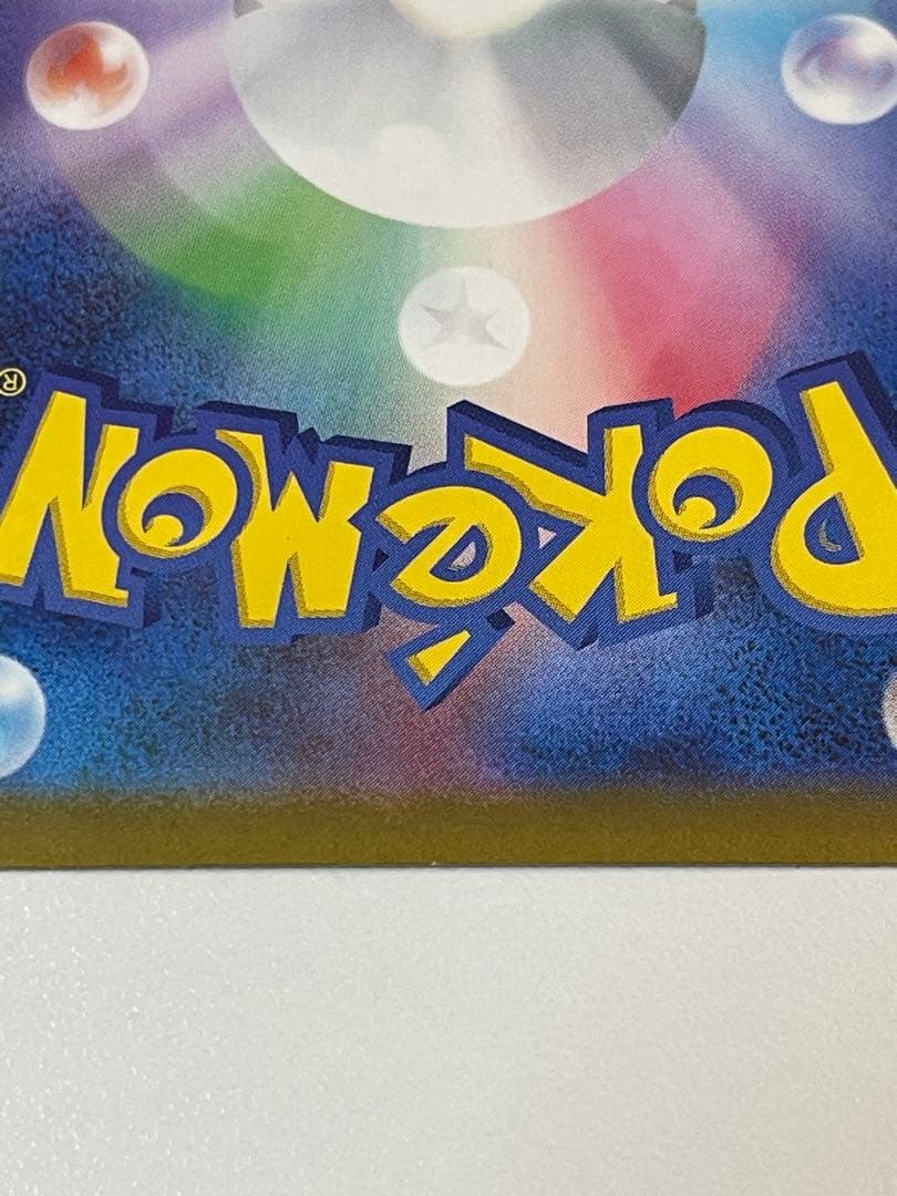 に*お様 ロケット団のミュウツーex SAR メガドリームex