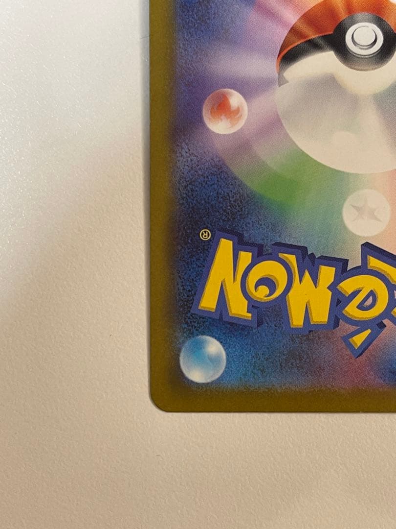 に*お様 ロケット団のミュウツーex SAR メガドリームex