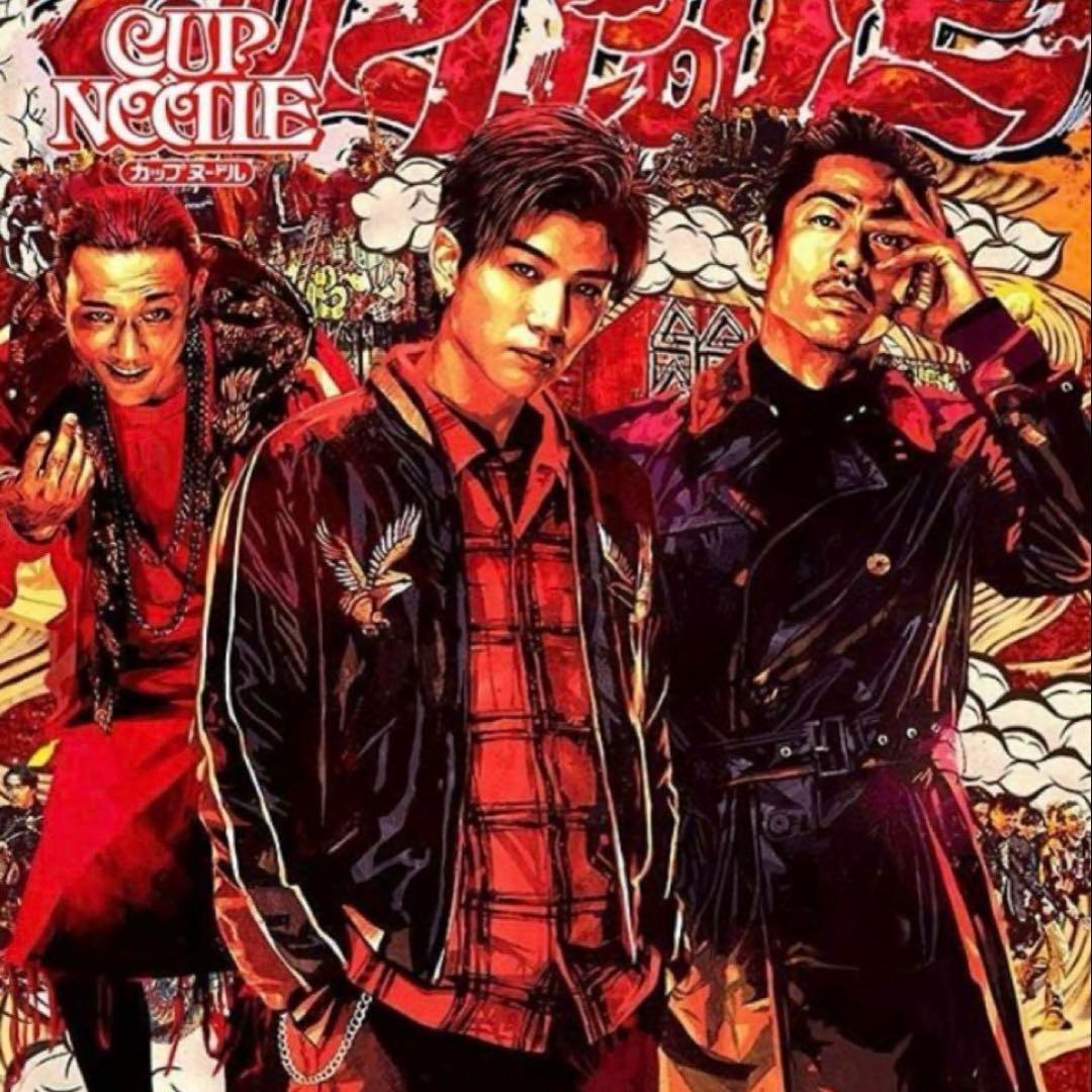 テーラー東洋 岩田剛典着 リバーシブル サテンスカジャン 日本地図×虎 サイズL