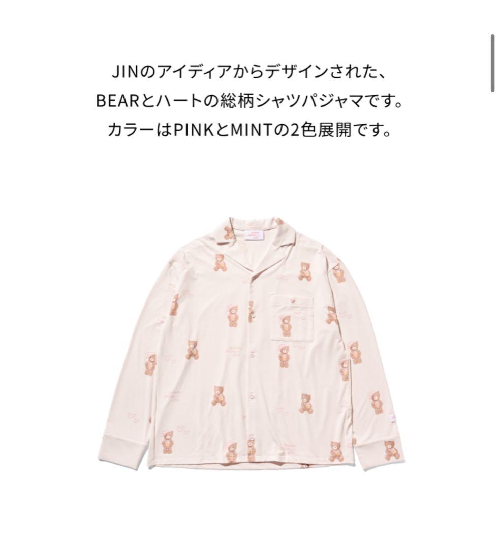 BTS gelato pique meets JINパジャマピンクシャツ M-L
