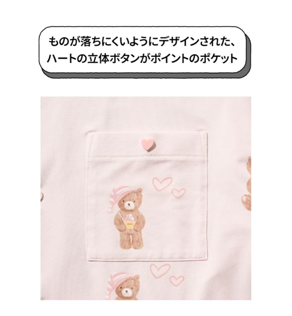 BTS gelato pique meets JINパジャマピンクシャツ M-L