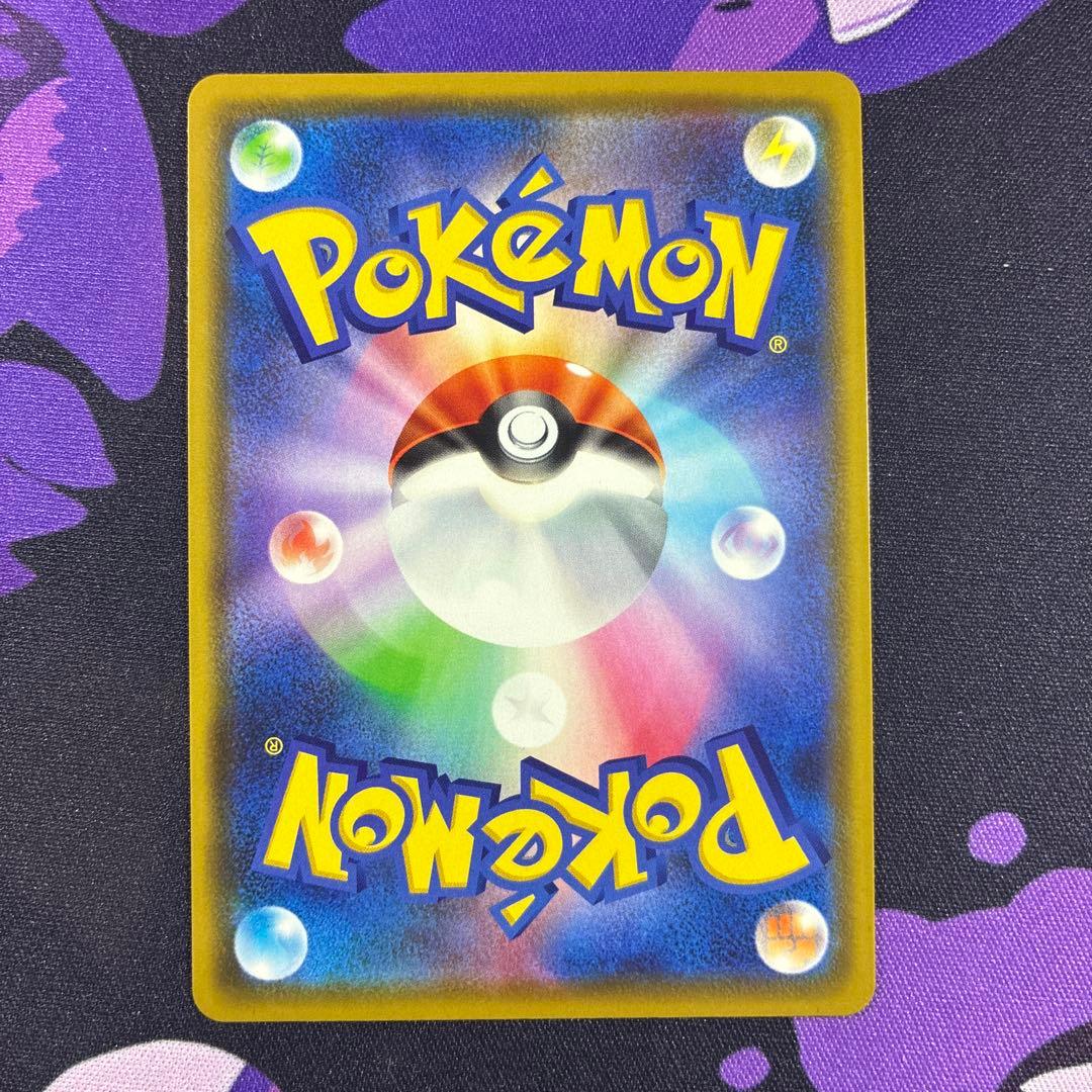 ポケモンカード カナザワのピカチュウ PROMO 144/S-P