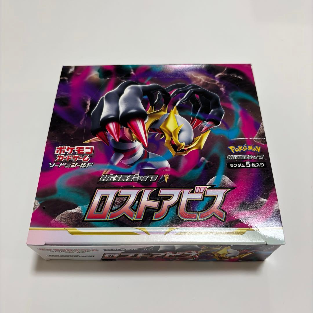 【送料無料】ポケモンカード　ボックス3セット(シュリンクなし)