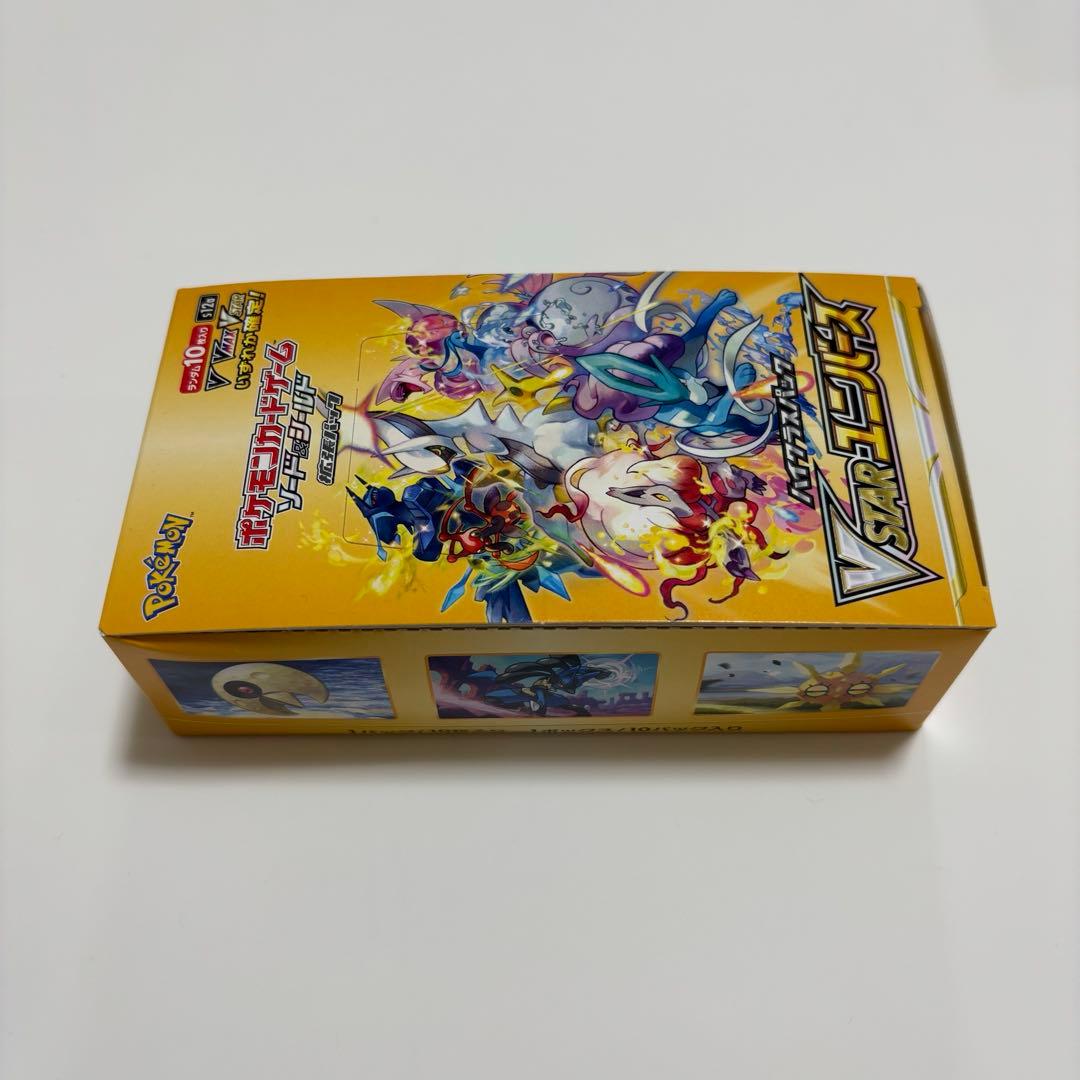 【送料無料】ポケモンカード　ボックス3セット(シュリンクなし)