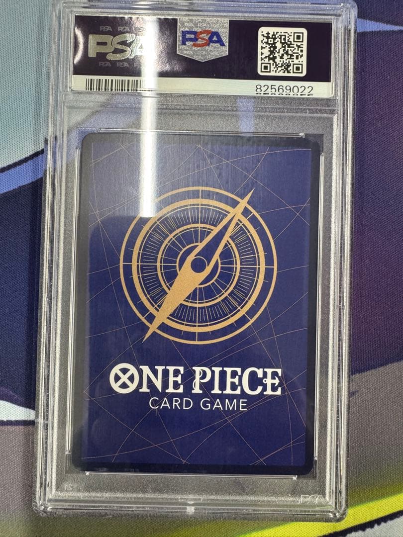 PSA10 ウタ SP OP02-120 ワンピースカード