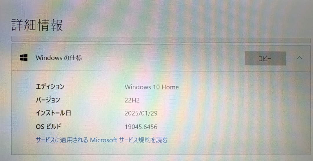 VAIO ノートパソコン i5-6200U 2.30GHz / 13.3インチ
