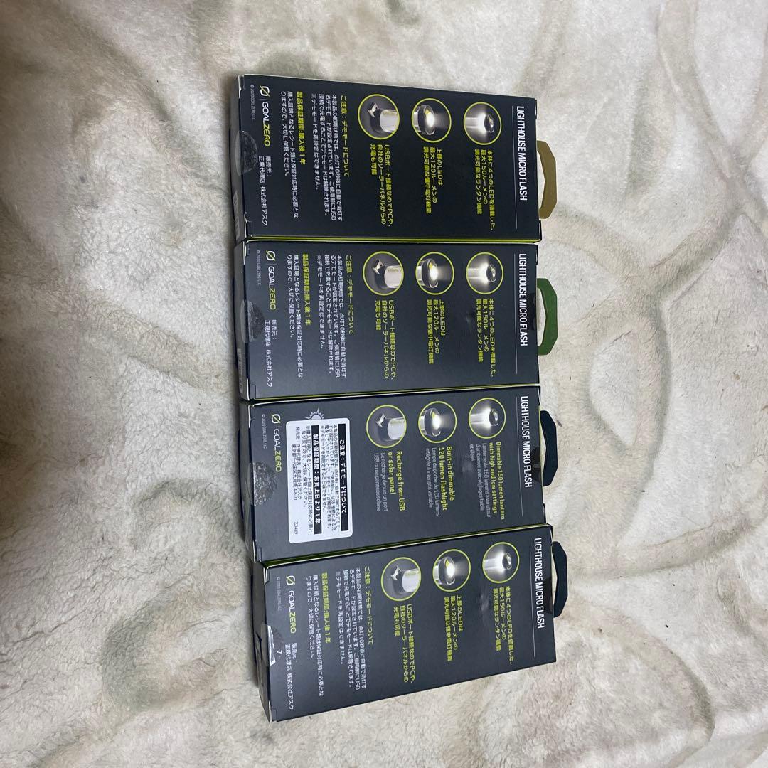 ゴールゼロ　ライトハウスマイクロフラッシュ