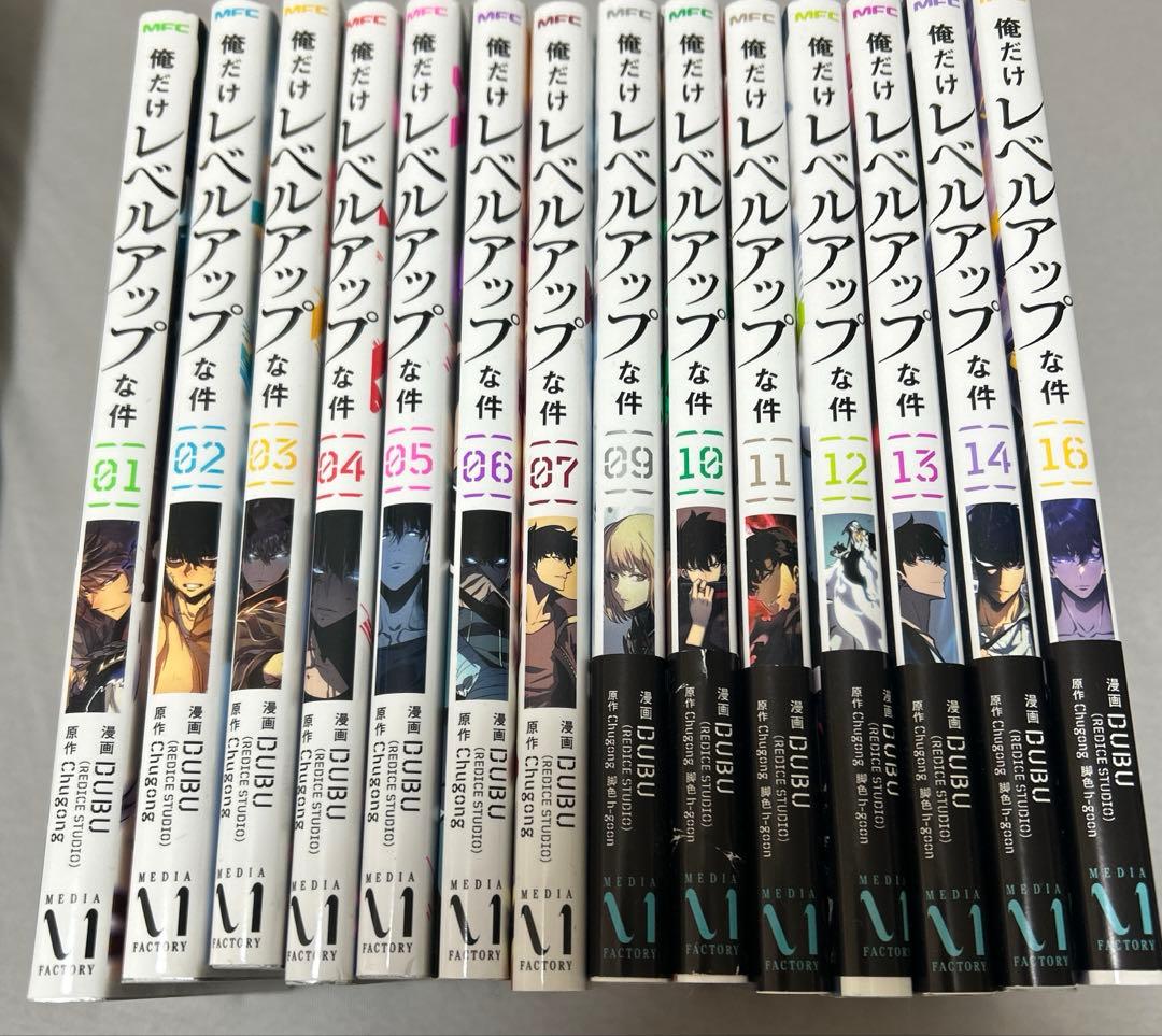 俺だけレベルアップな件 1〜16巻 ※8、15巻なし