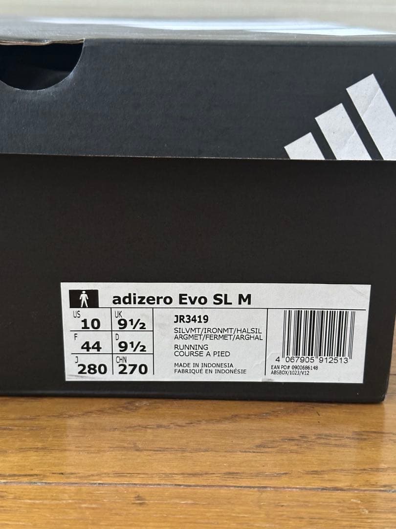 と*し様 adizero Evo SL M アディゼロエヴォSL28.0cm シ