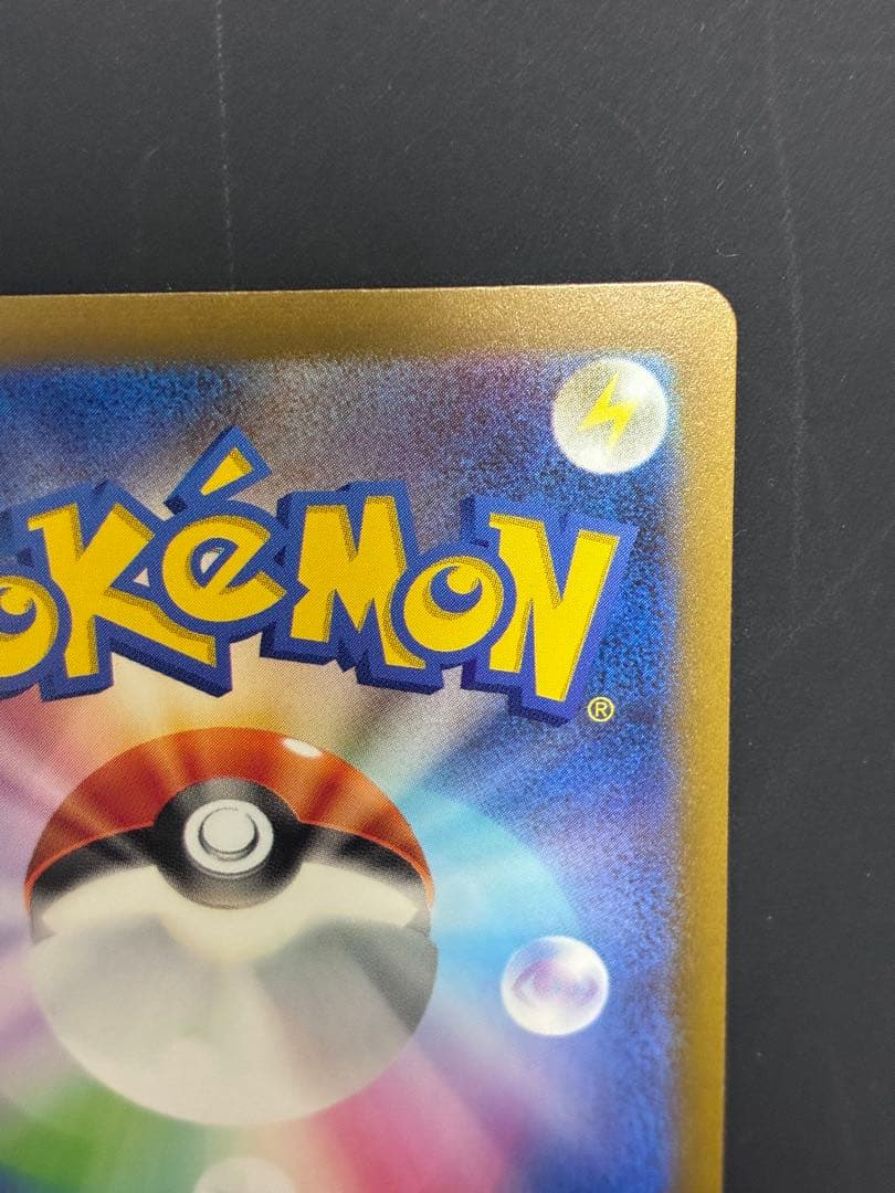 ブラッキー プロモ 1枚 ポケモンカード 長場プロモ 中古未使用品