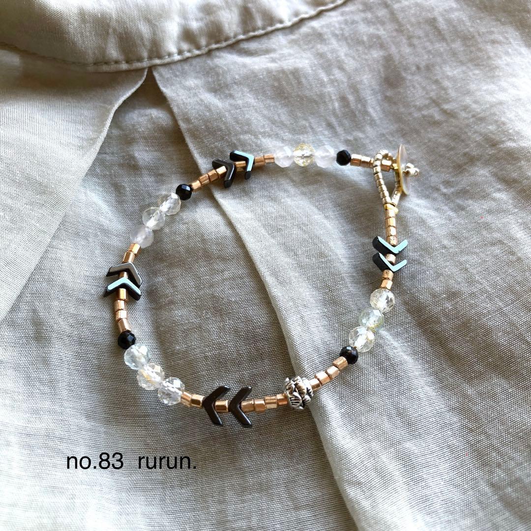 ままかり様　ご注文ページ　no.057 043 046 049 82 83