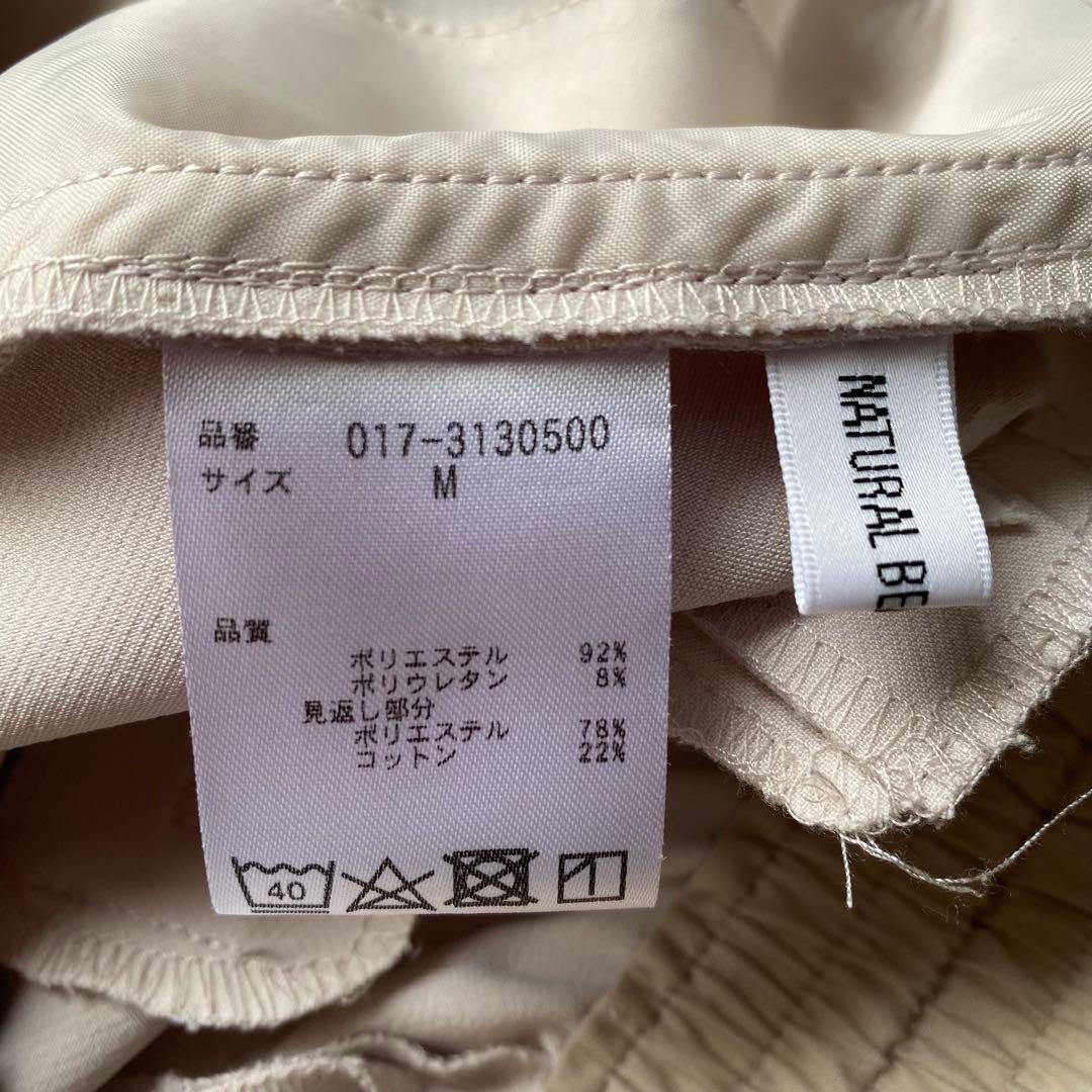 ナチュラルビューティーベーシック ノーカラーセットアップ パンツスーツ L