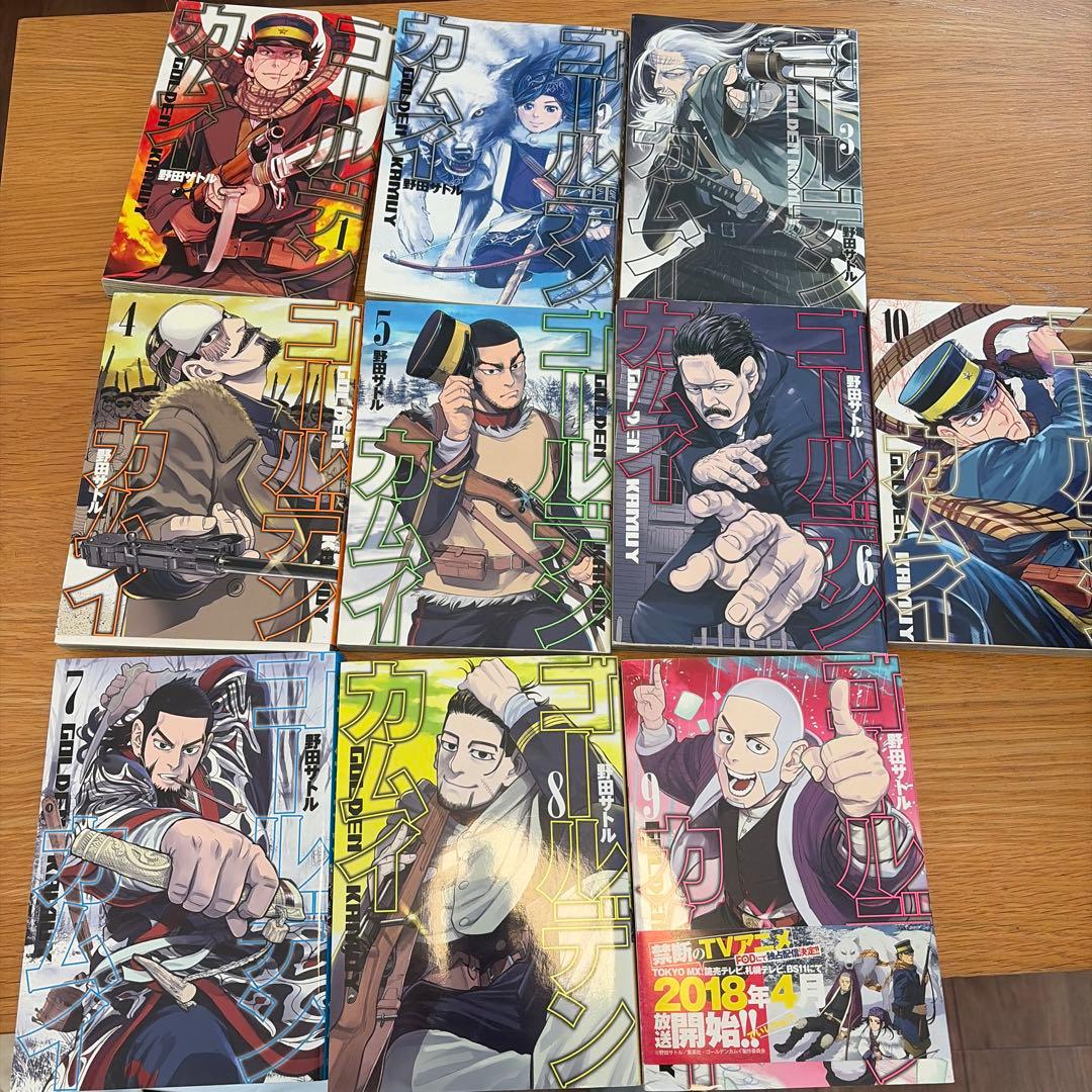 ゴールデンカムイ　31巻セット