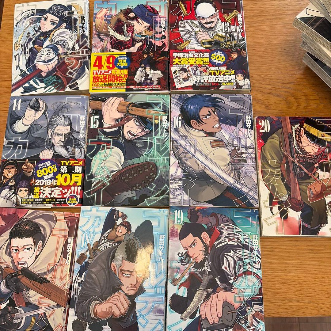 ゴールデンカムイ　31巻セット