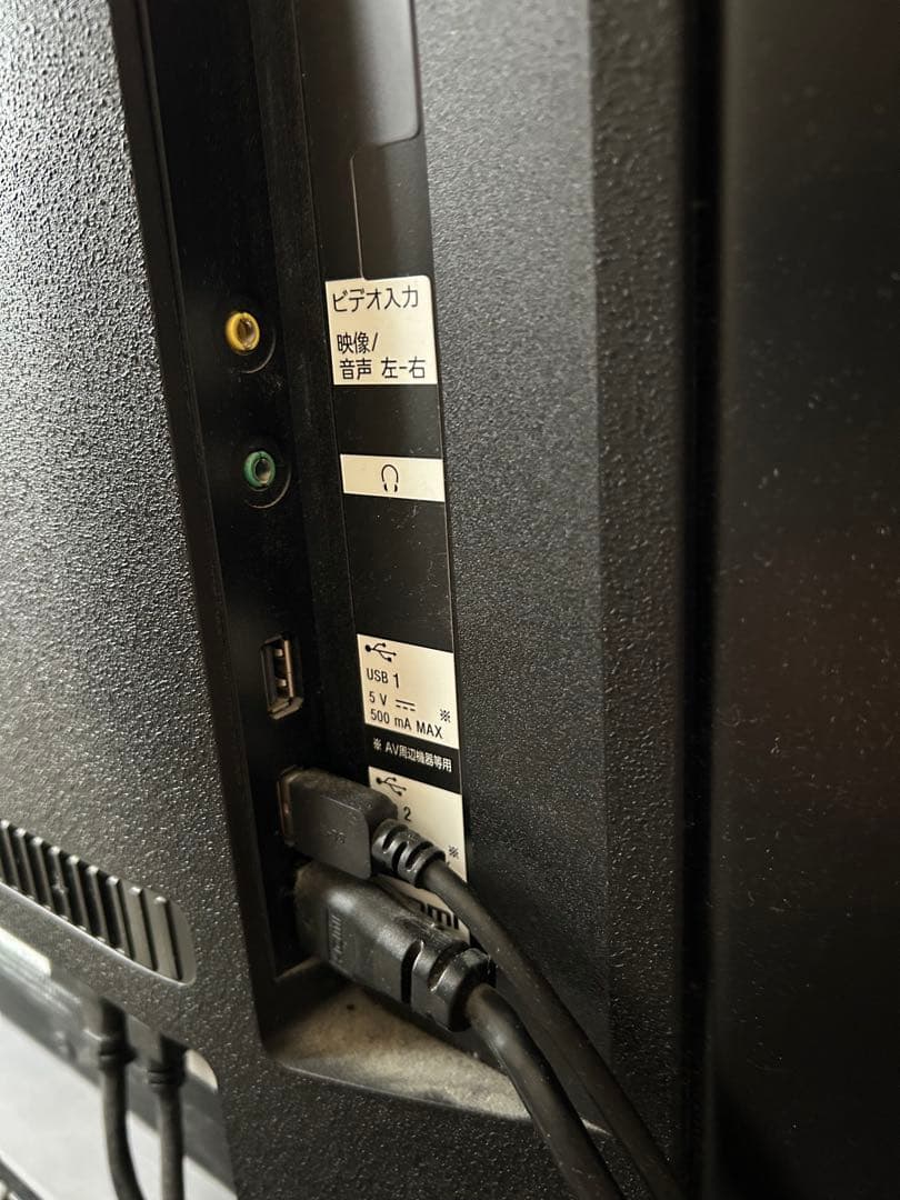 SONY BRAVIA 4K液晶テレビ KJ-55X9500G（ジャンク)