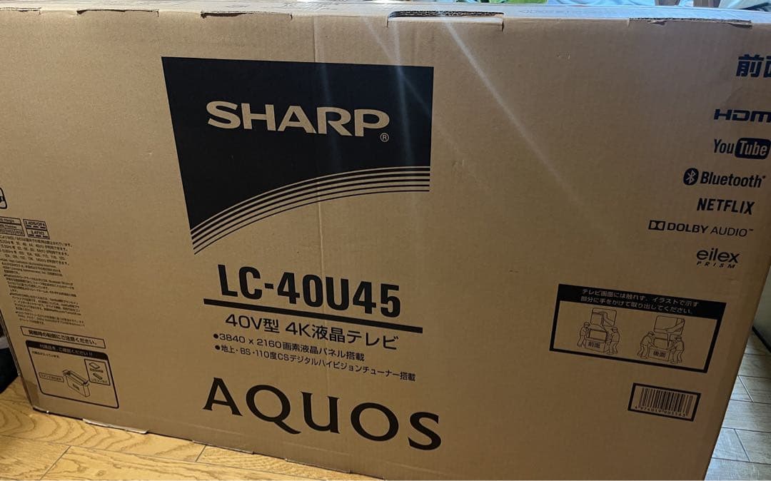 SHARP LC-40U45 40V型 4K液晶テレビ