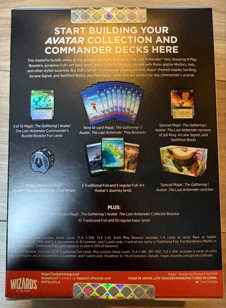 アバターコマンダーバンドルATATAR Commnder's Bundle未開封