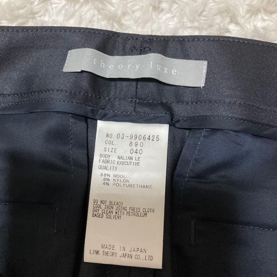 美品♡Theory luxe EXECUTIVE ノーカラー パンツスーツ 40