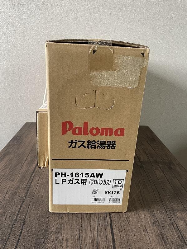 【未使用品】パロマ　ガス給湯器　PH-1615AW　LPガス　リモコン付