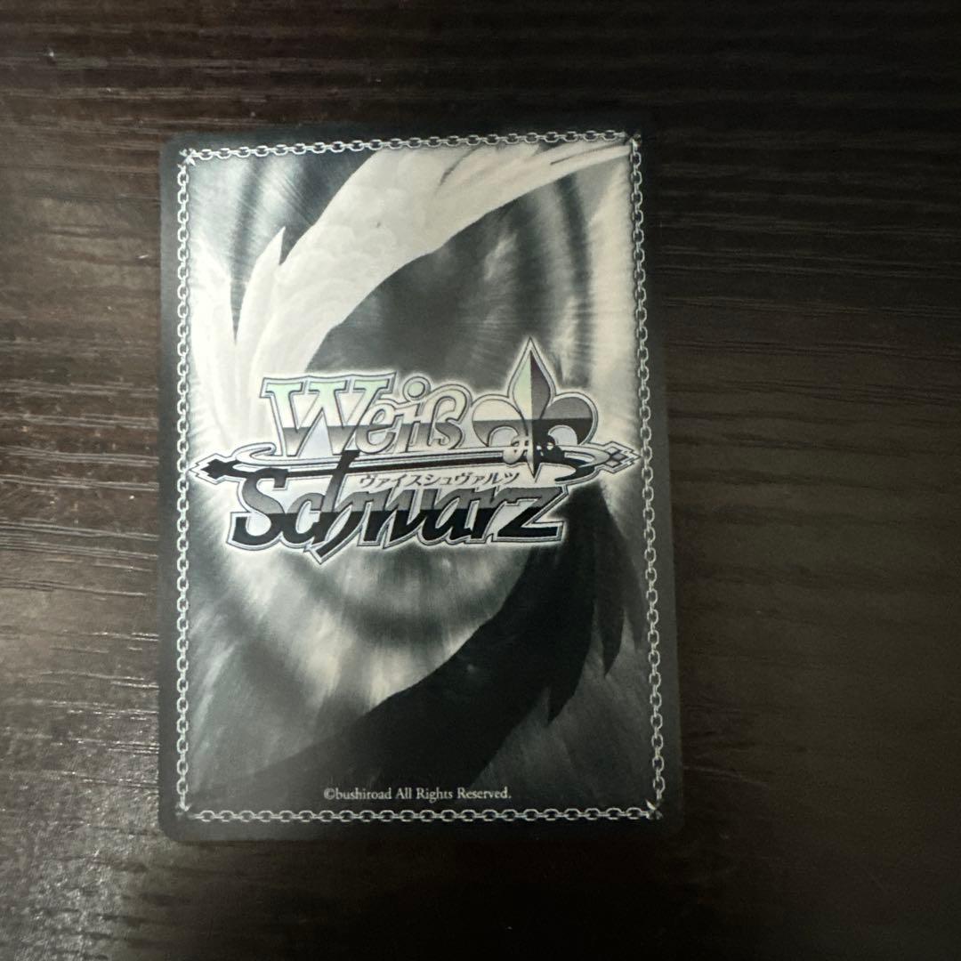 ヴァイス 永遠の誓い　澪　sp