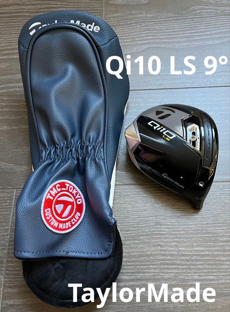 TaylorMade Qi10 LS ドライバー 9° ヘッド