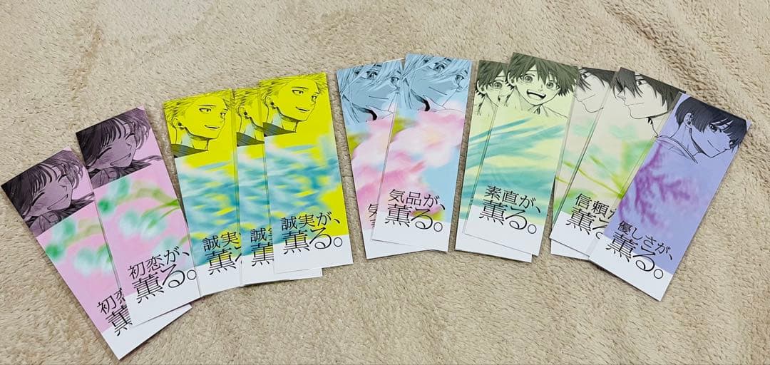 薫る花は凛と咲く 全巻セット おまけ付き