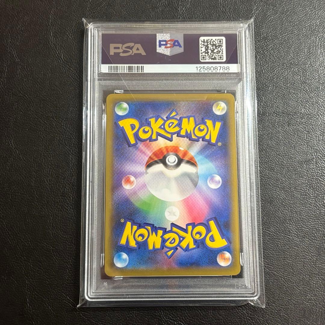 PSA10 ニャースVMAX プロモ ポケモンカード　ポケカ　ロケット団