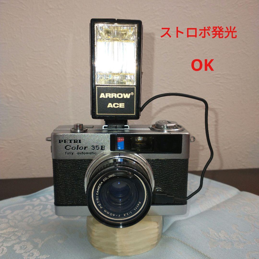 ペトリカラー35E後期型[稼働品]+付属品