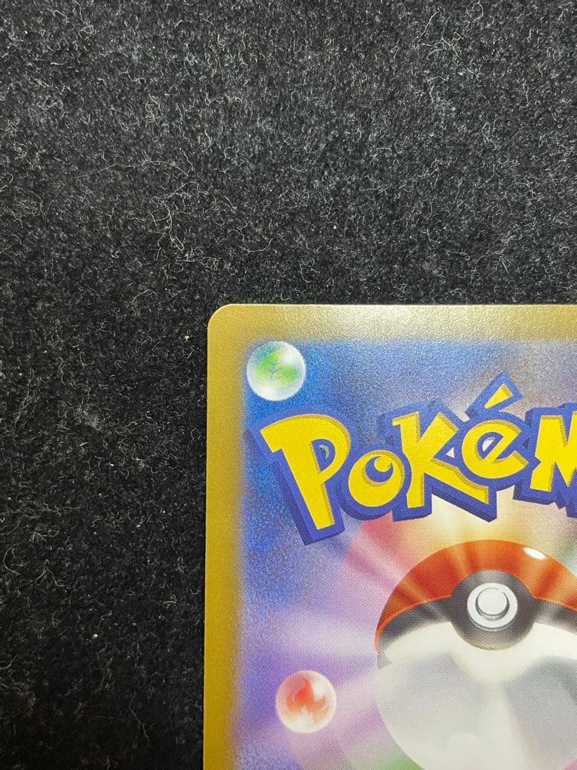 リーリエの決心 SAR 091/063 ポケカ ポケモンカード