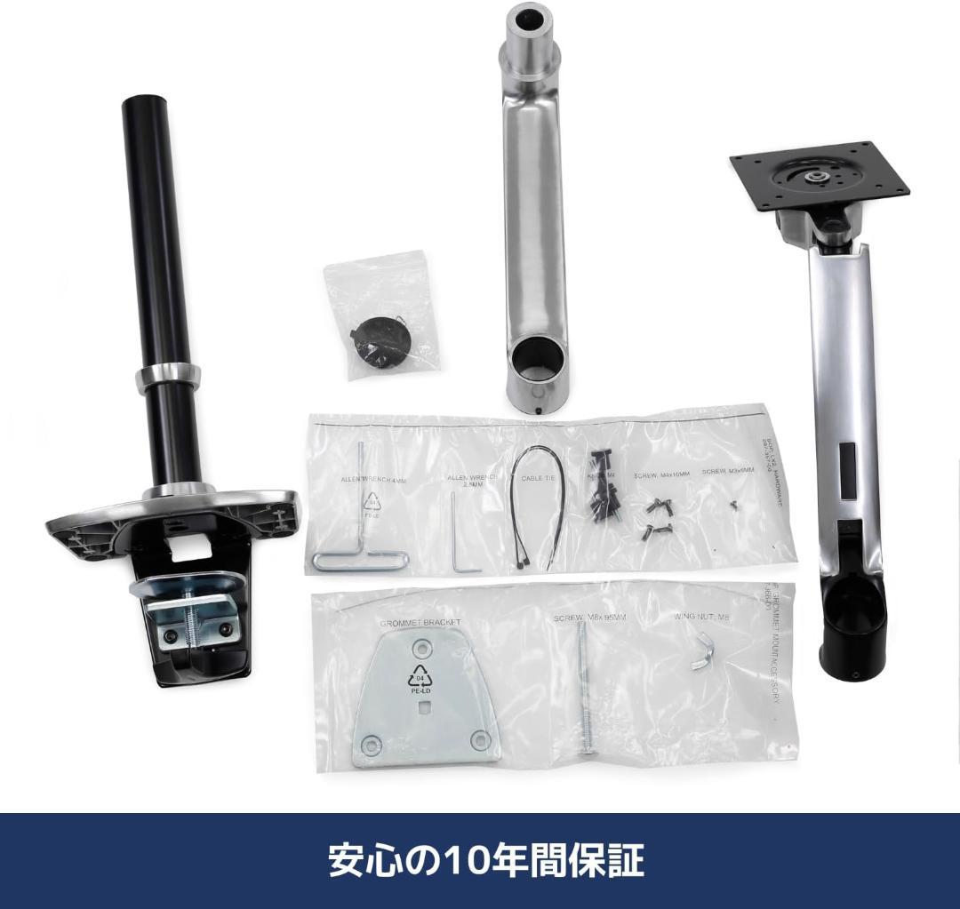 【未使用】ERGOTRON LX モニターアーム ロング 45-295-026