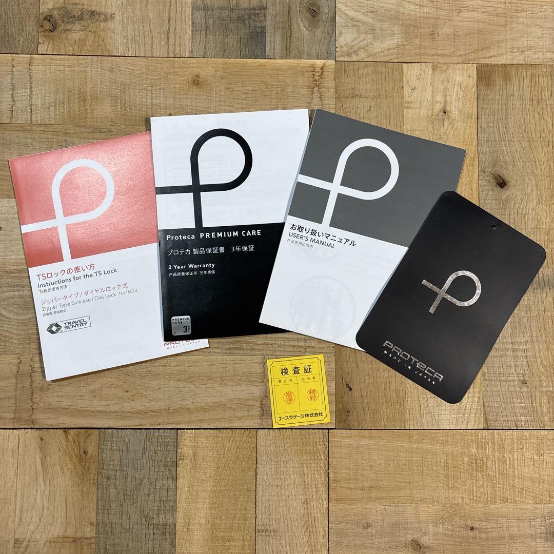 PROTeCA TRIAXI プロテカ トリアクシス　キャリーケース　95L