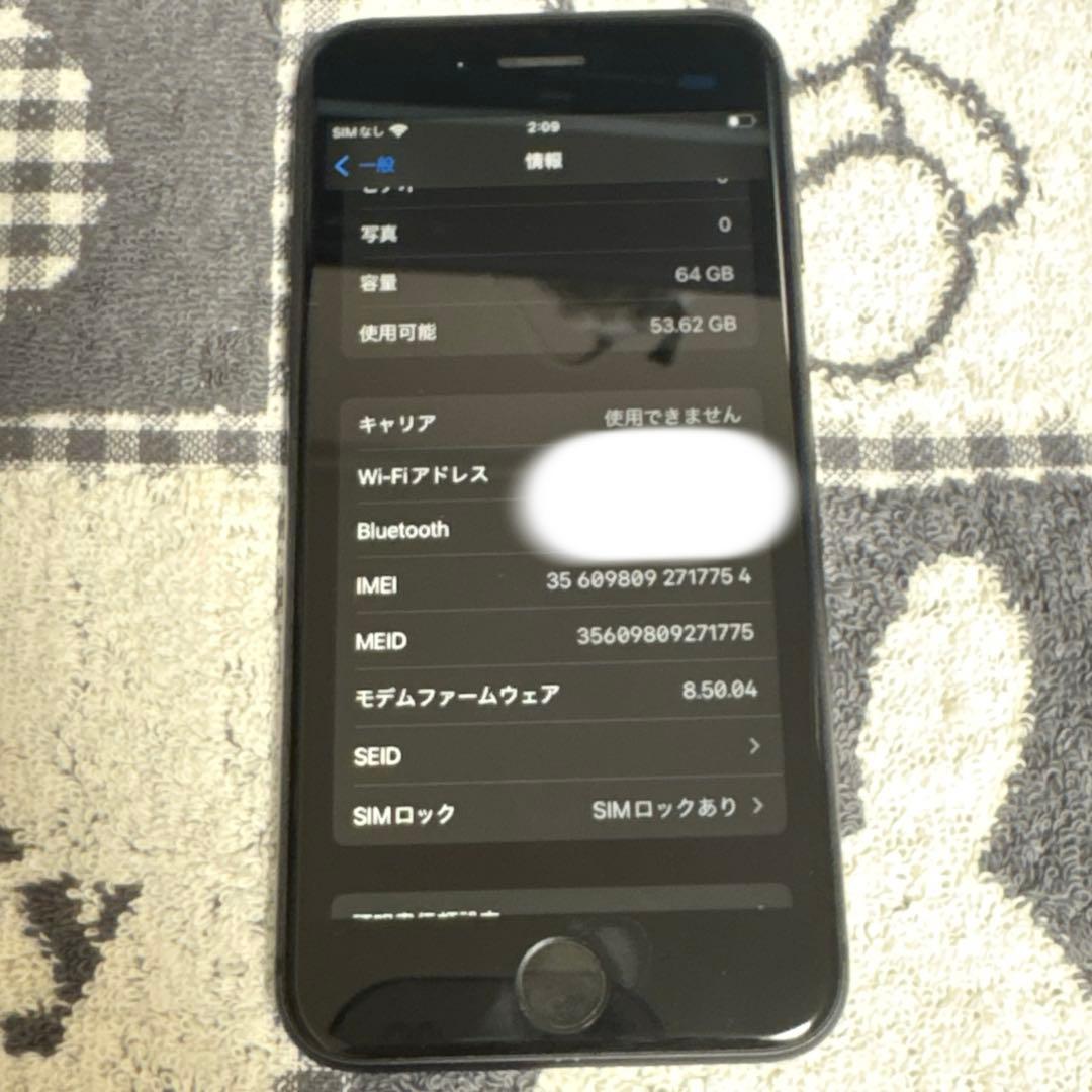 美品iPhone8 スマートフォン本体のみ