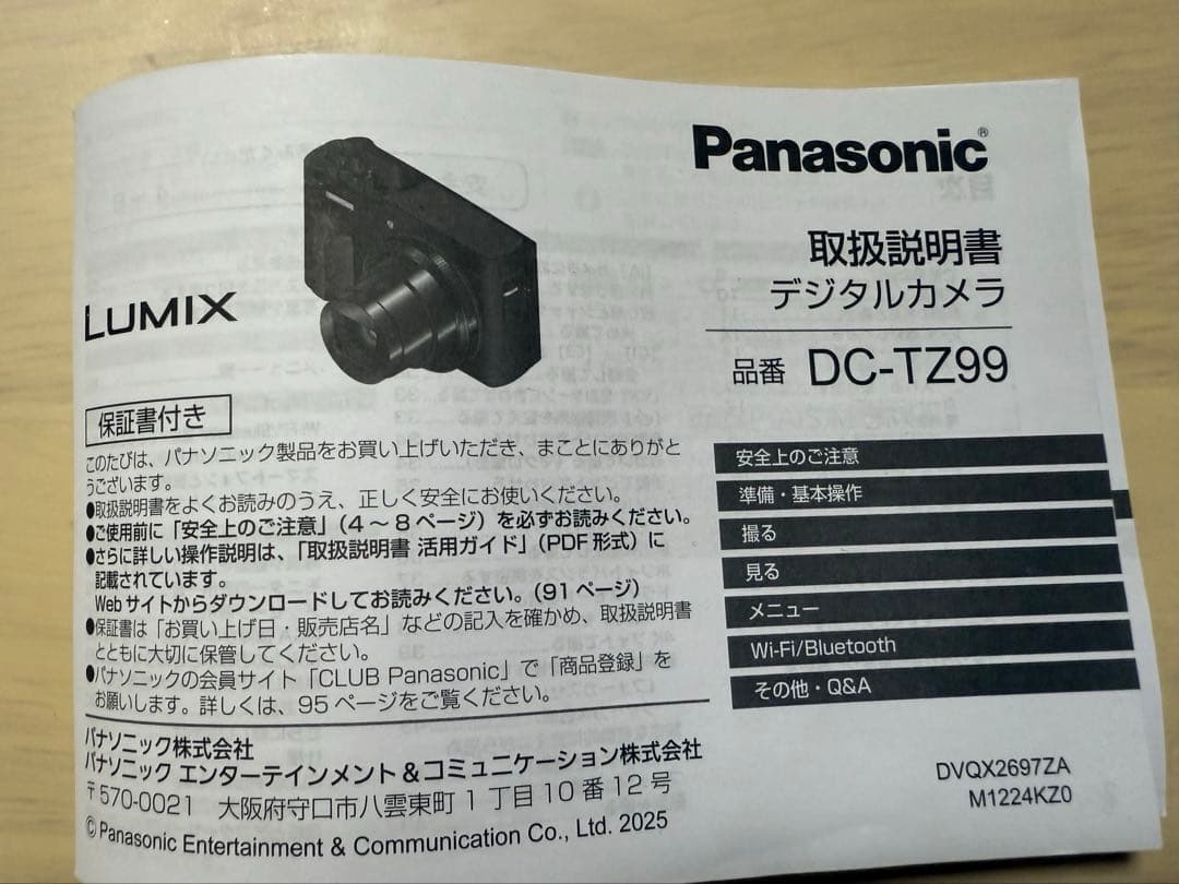 D　 Panasonic Lumix DC-TZ99