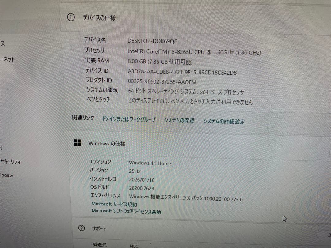 NEC LAVIE Windows11 公式対応 office付