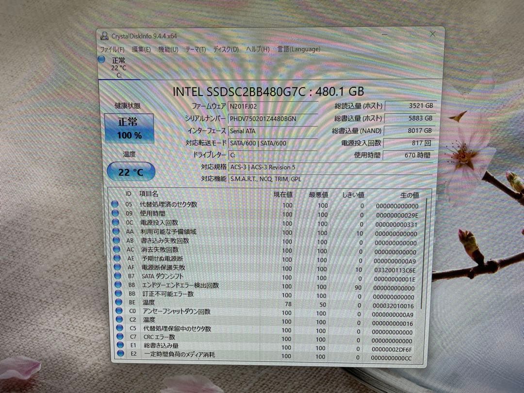 NEC LAVIE Windows11 公式対応 office付
