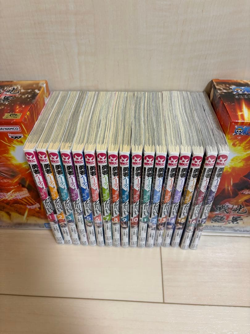 勇者パーティを追い出された器用貧乏 全巻