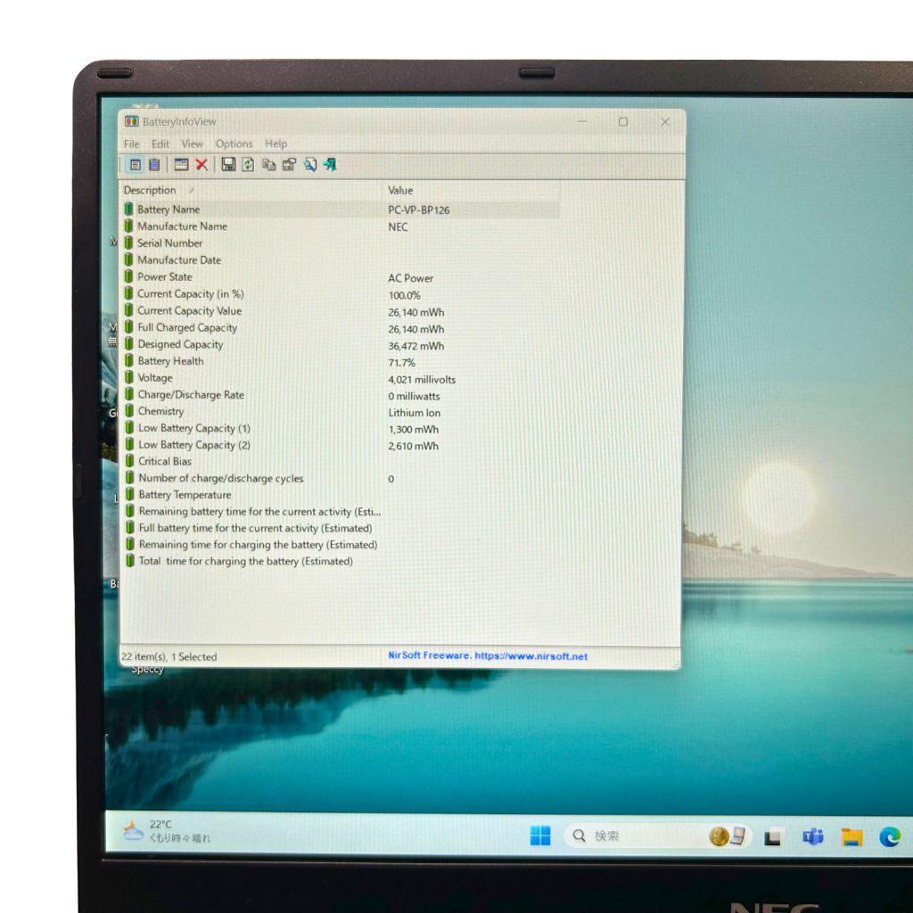✨すぐ使える第8世代Core i5✨SSD512GB✨NEC VersaPro